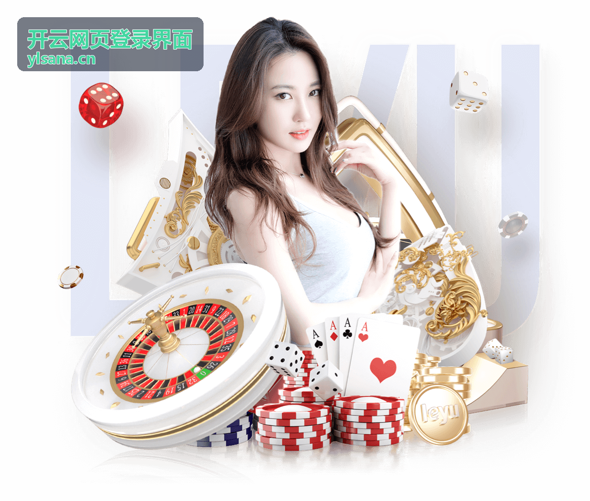 开云网页登录界面账号输入