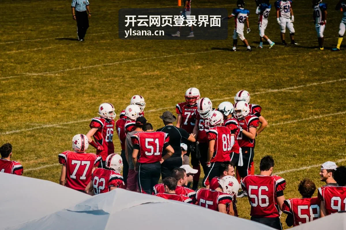 开云网页登录界面订单管理